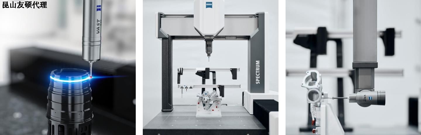玉林玉林蔡司玉林三坐标SPECTRUM